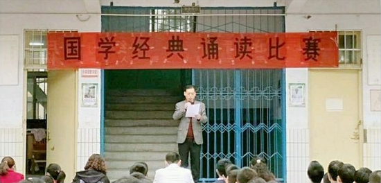 图三:叶县高中校长陈校长讲话
