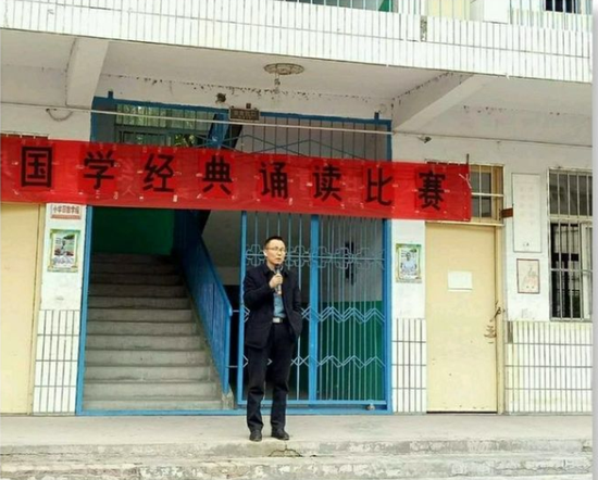 图八:叶县高中王校长赛后总结