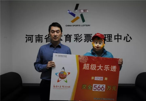 复式7+2击中大乐透好运 一家人喜气洋洋领大