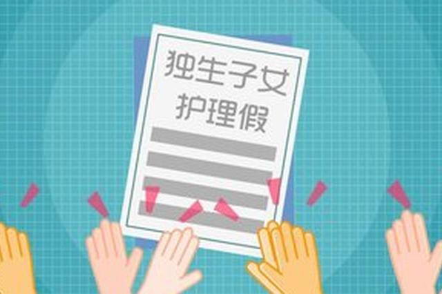 广州市人口与计划生育服务和管理规定》(3)