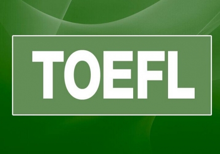 托福写作攻略:如何避免五大错误开头