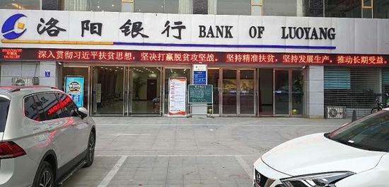 洛阳银行信阳分行积极开展金融扶贫宣传教育活