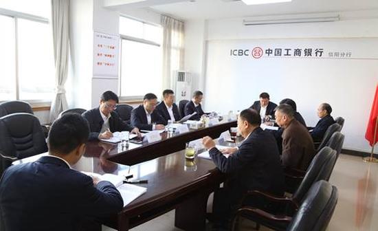 信阳工行积极组织学习宣传贯彻党的十九大和十