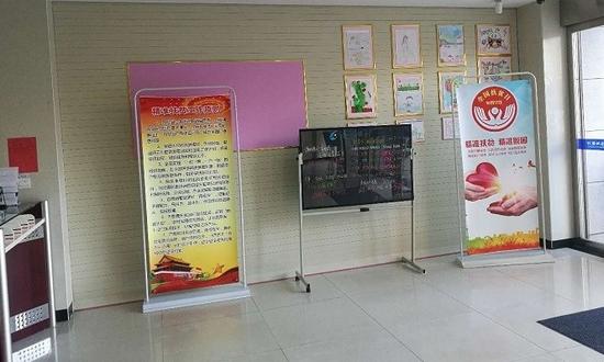 洛阳银行信阳分行积极开展金融扶贫宣传教育活