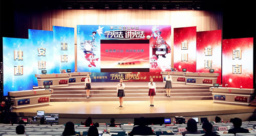 我省参赛选手进行团队赛主题演讲