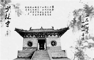 冯晓铭和他的钢笔画作品