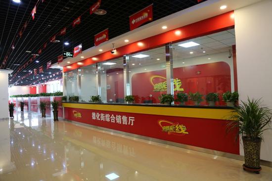 郑州中福在线再出大奖 男子等车时意外收获30