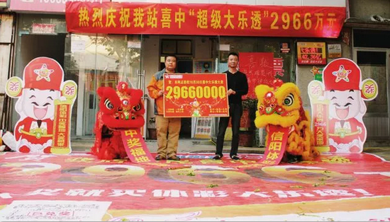 河南体彩信阳分中心主任曹政为大奖网点业主郑先生授牌