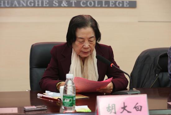 跨越·融合·创新 第二届势科学与信息动力学