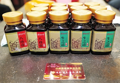 周先生花7700多元买的药