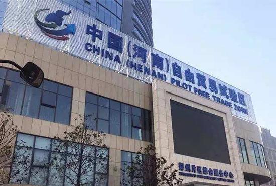 河南连发六文件助力自贸区发展:千里货物一日