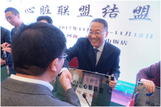 河南中医一附院心脏专科联盟成立