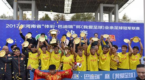 2017豫冠联赛完美落幕 洛阳旅发斩获冠军