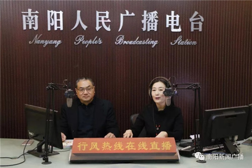 北控南阳水务集团有限公司值班《行风热线》节