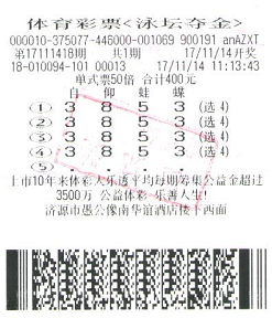 三大游戏中奖得主齐聚河南体彩中心 领大奖17