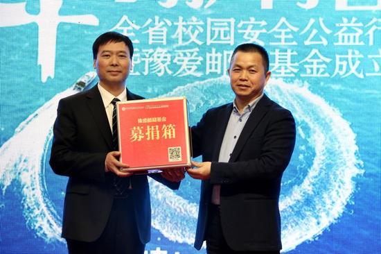 春校园安全公益行活动启动暨豫爱邮储基金成