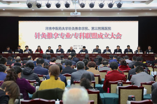 大会现场