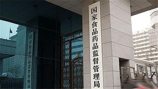 食药监总局亮剑"挂证"药师 65人进"黑名单"