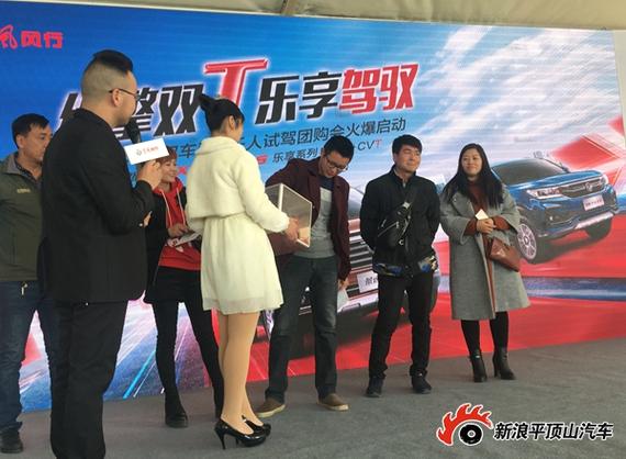 订车客户抽奖