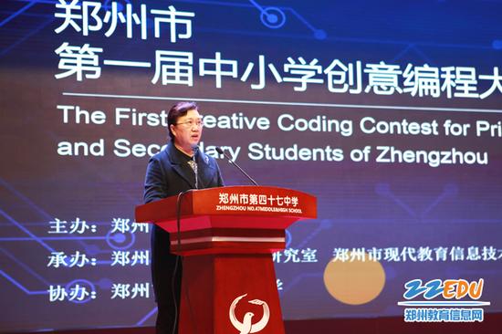郑州市教育局副处级专职督学王海花希望选手们赛出水平、赛出风采。