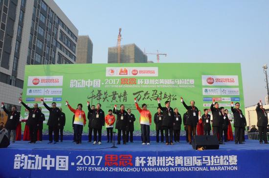 作者：2017新浪河南·郑州炎黄国际马拉松赛注册大学生记者 马俊武
