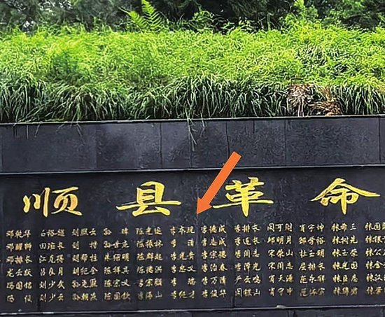 苦寻76年！周口太康三兄弟跨越千里，终在四川找到李本现烈士