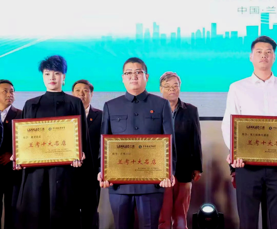 第十五届中国羊业发展大会在河南兰考开幕