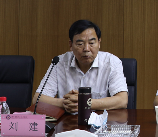 林州建筑职业技术学院校长刘建在会上讲话