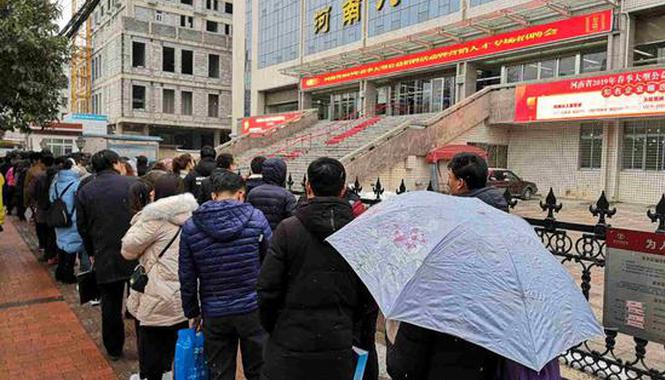 河南招聘会_18个补贴项目 原来深圳有这么多补贴 来看看你可以申请的有哪些(3)