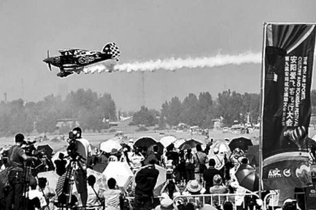 安陽航空節(jié)資料圖片