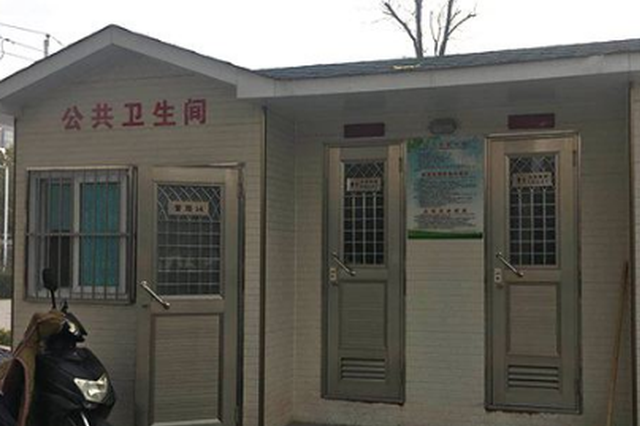 郑州市今年将新建公厕1200座 升级改造765座