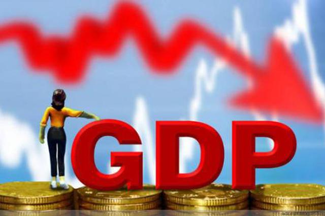 洛阳2017第一季度gdp_湖北武汉与河南郑州的2021年一季度GDP排名情况如何?(2)