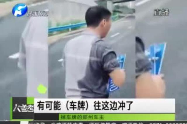 郑州车牌哥成网络红人