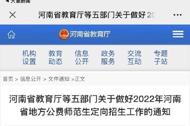 同城学生200一晚住宿攻略：省钱技巧与实战经验分享