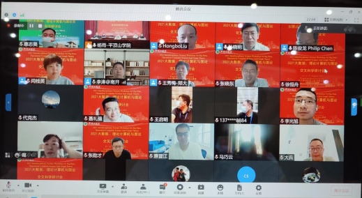  开幕现场部分与会专家（图片提供/杨雨、彭统乾）