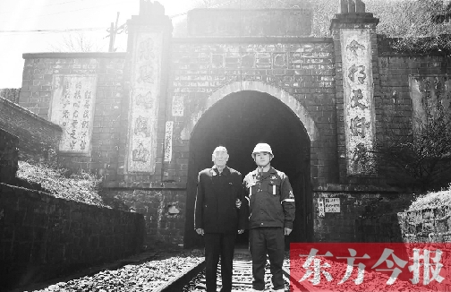 郑守礼与郑冬冬在沙木拉达隧道口合影留念 图片由受访者提供