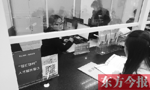 “智汇郑州”政策推行一年来，越来越多的青年人才选择留下