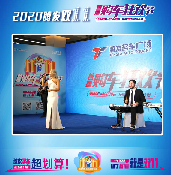 乐队精彩演绎