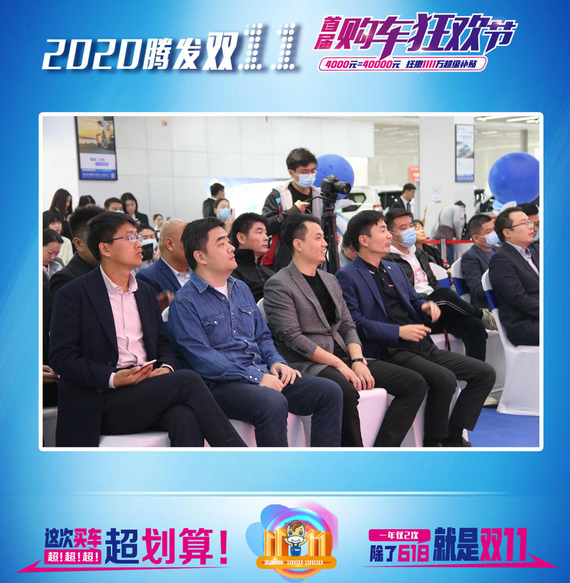 各位贵宾、媒体朋友现场观礼