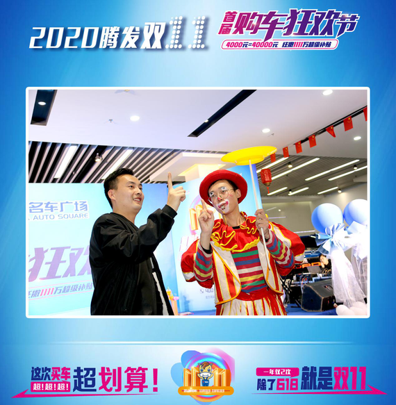 杂技演员和客户互动的精彩瞬间
