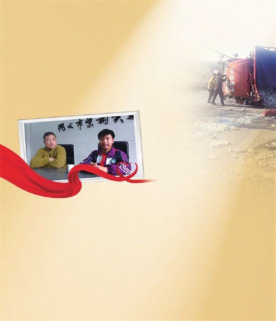 掰开碎裂玻璃、找工具撬门 河南父子并肩救援侧翻货车