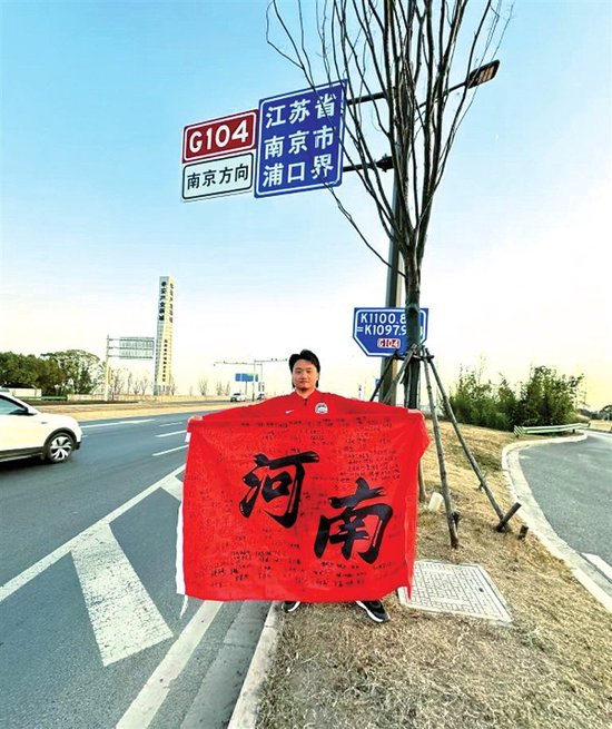河南球迷万帅朋“在路上” 记者 张阳 摄影