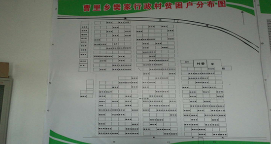 扶沟曹里人口_扶沟雾烟山全神庙图片(2)
