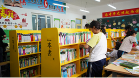 一本书公益图书室