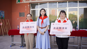 一本书公益负责人宋悦致辞并与校领导合影留念