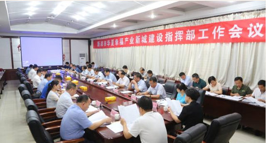 重點項目聯審聯批會為重點項目排憂解難。