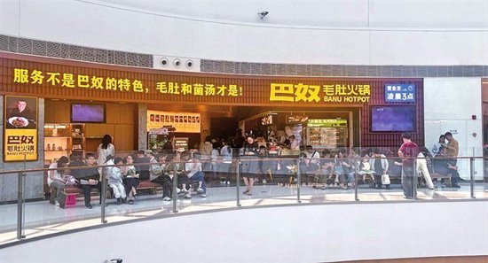 作为假日餐饮的刚需品类，火锅依旧是端午假期的流量担当。
