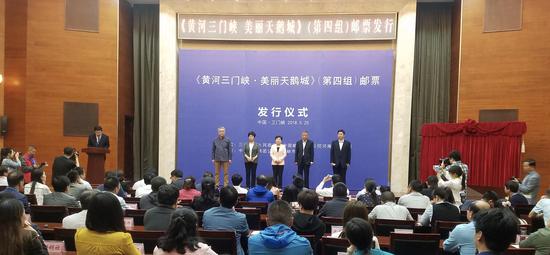 《黄河三门峡·美丽天鹅城》(第四组)邮票发行