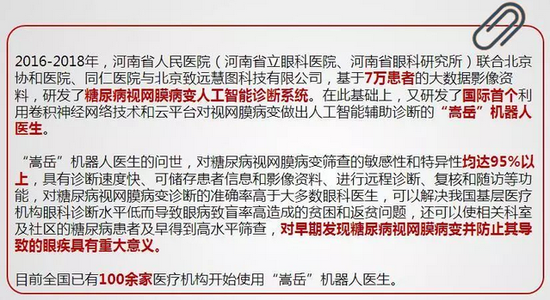 河南医院招聘_郑州市中医院招聘专业技术人才,有编制,最高奖励500万