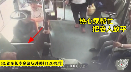 ֣����Ѯ����ͻ�������ε������� �����˿�Я�����